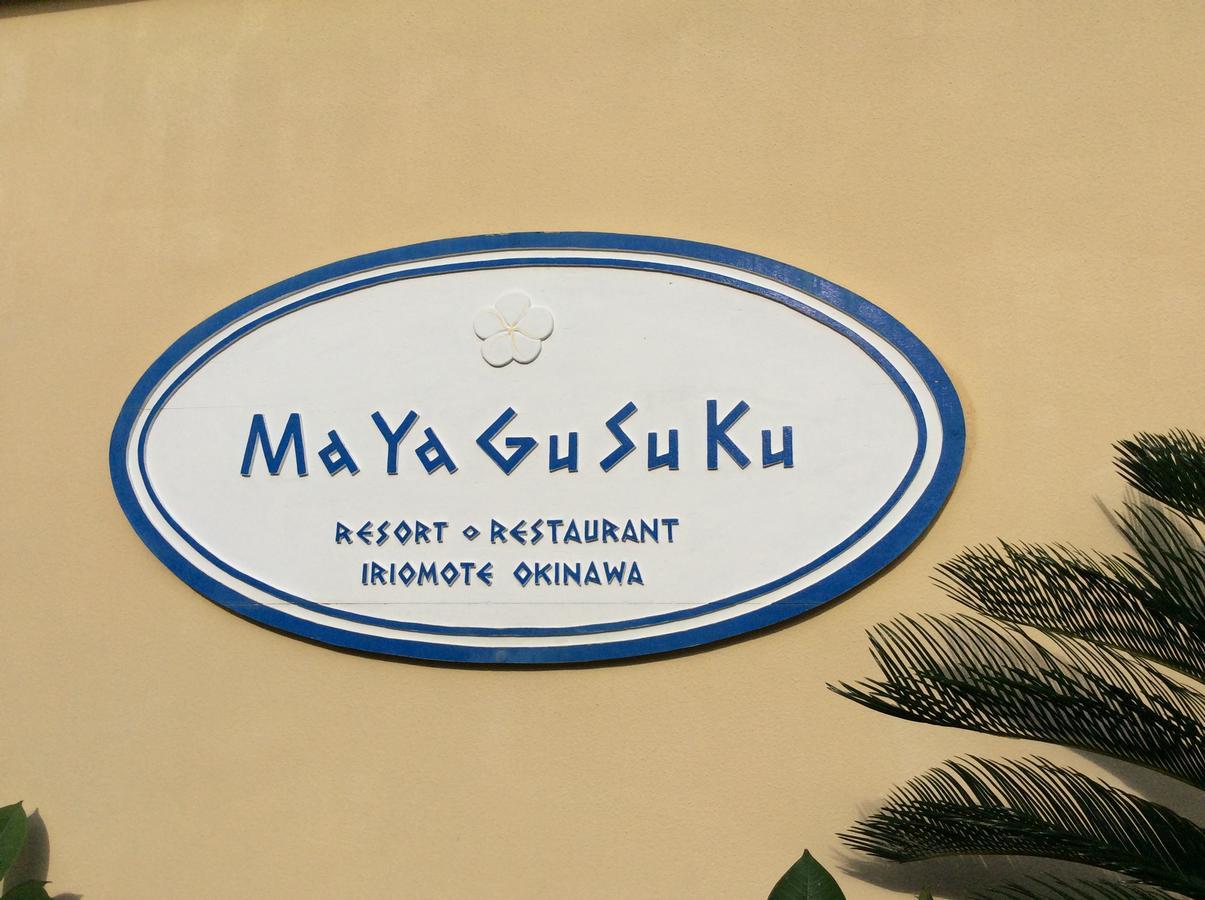 Mayagusuku Resort Urauchi Εξωτερικό φωτογραφία